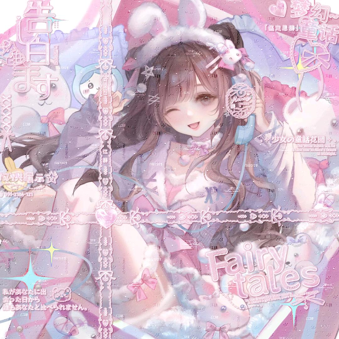 樱之恋