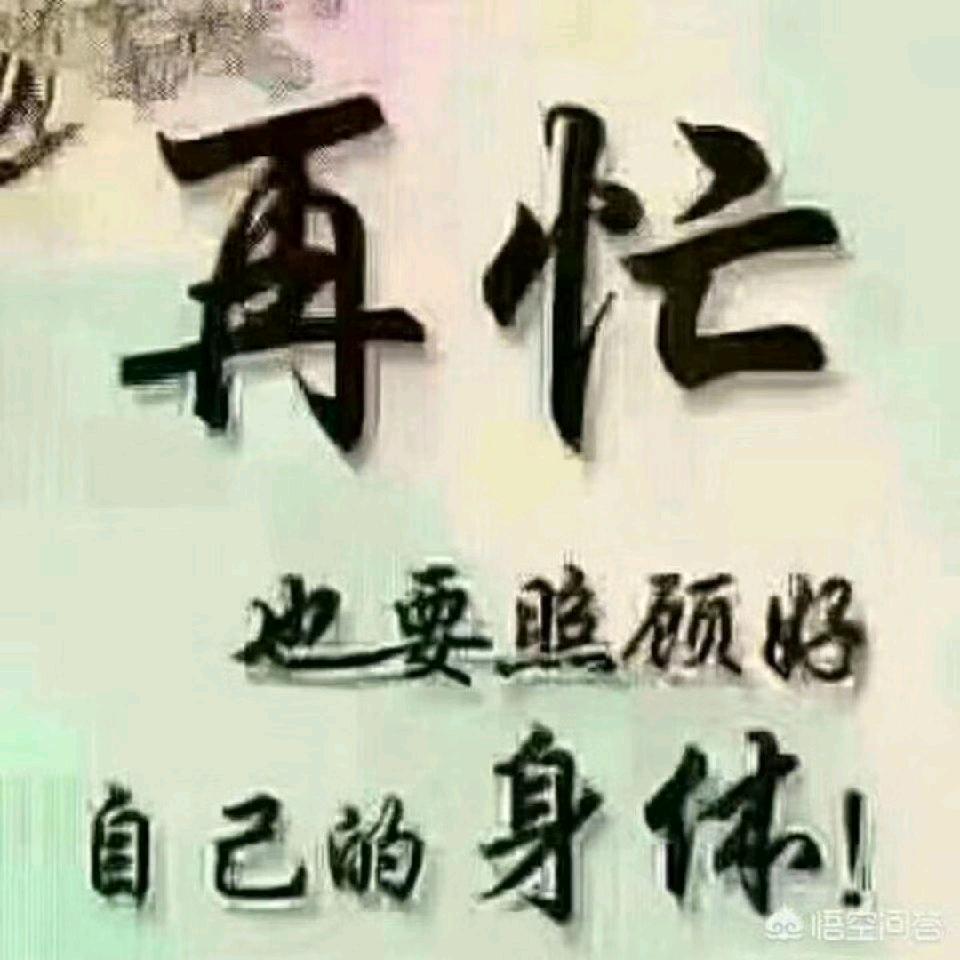 痛不言  笑不语