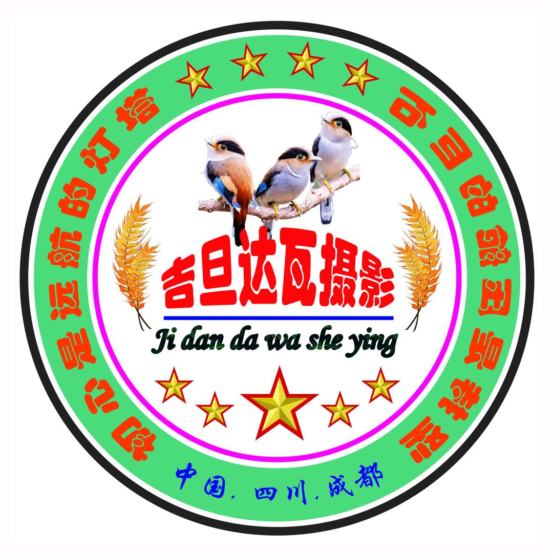 吉丹达瓦摄影