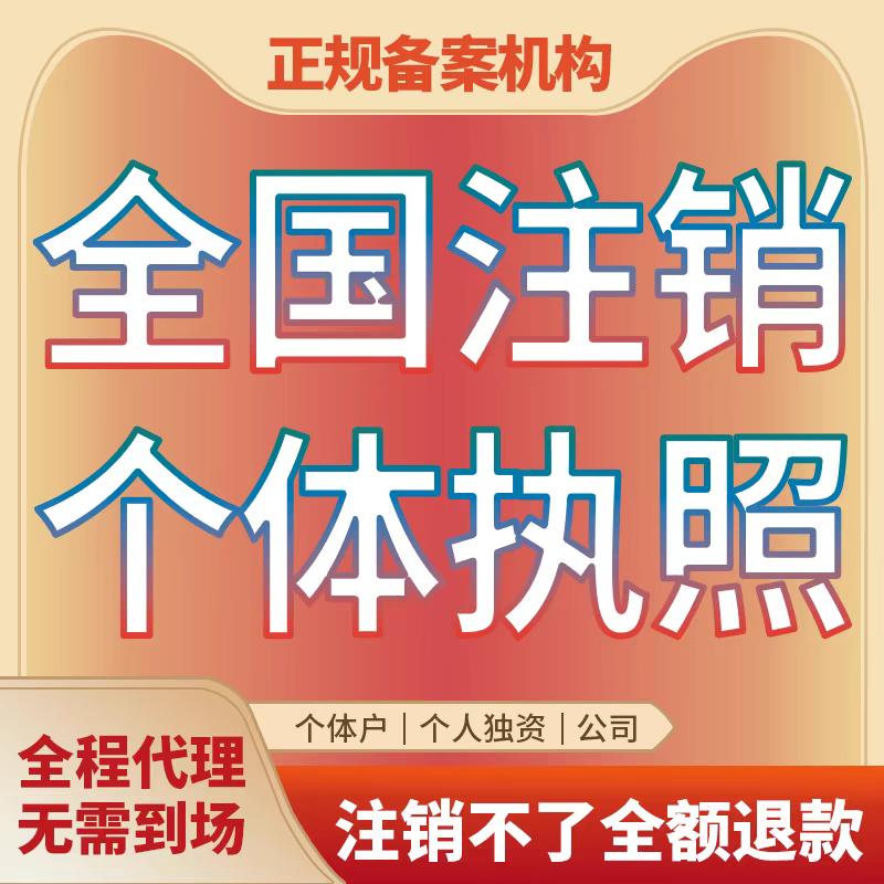 小七企业服务代办