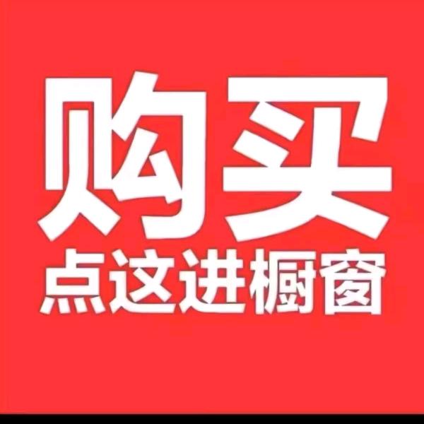 幻依品服饰店