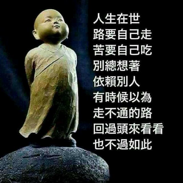 忆当年
