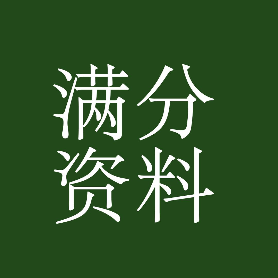 阿杨来了