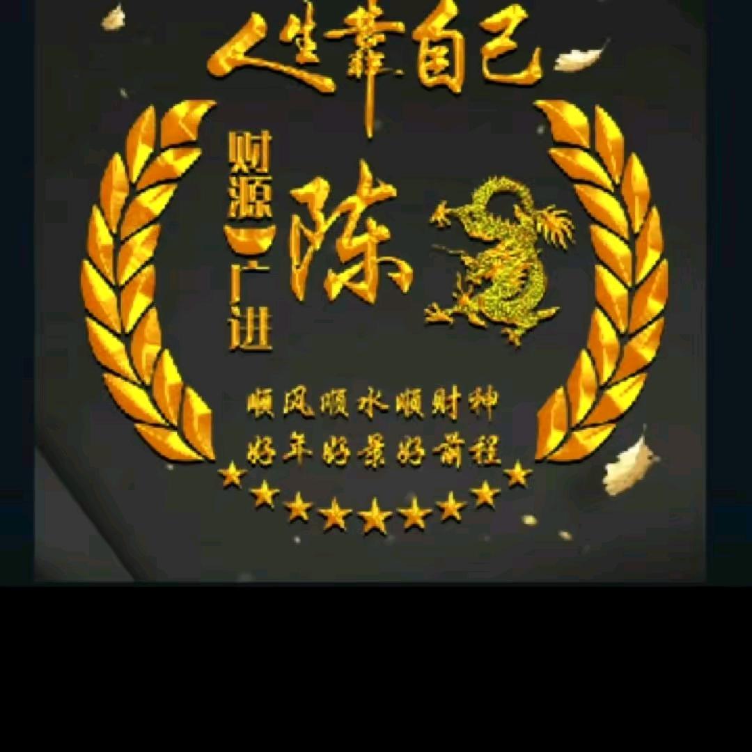 陈氏