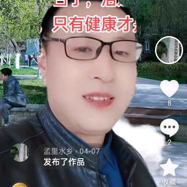 孟里有医