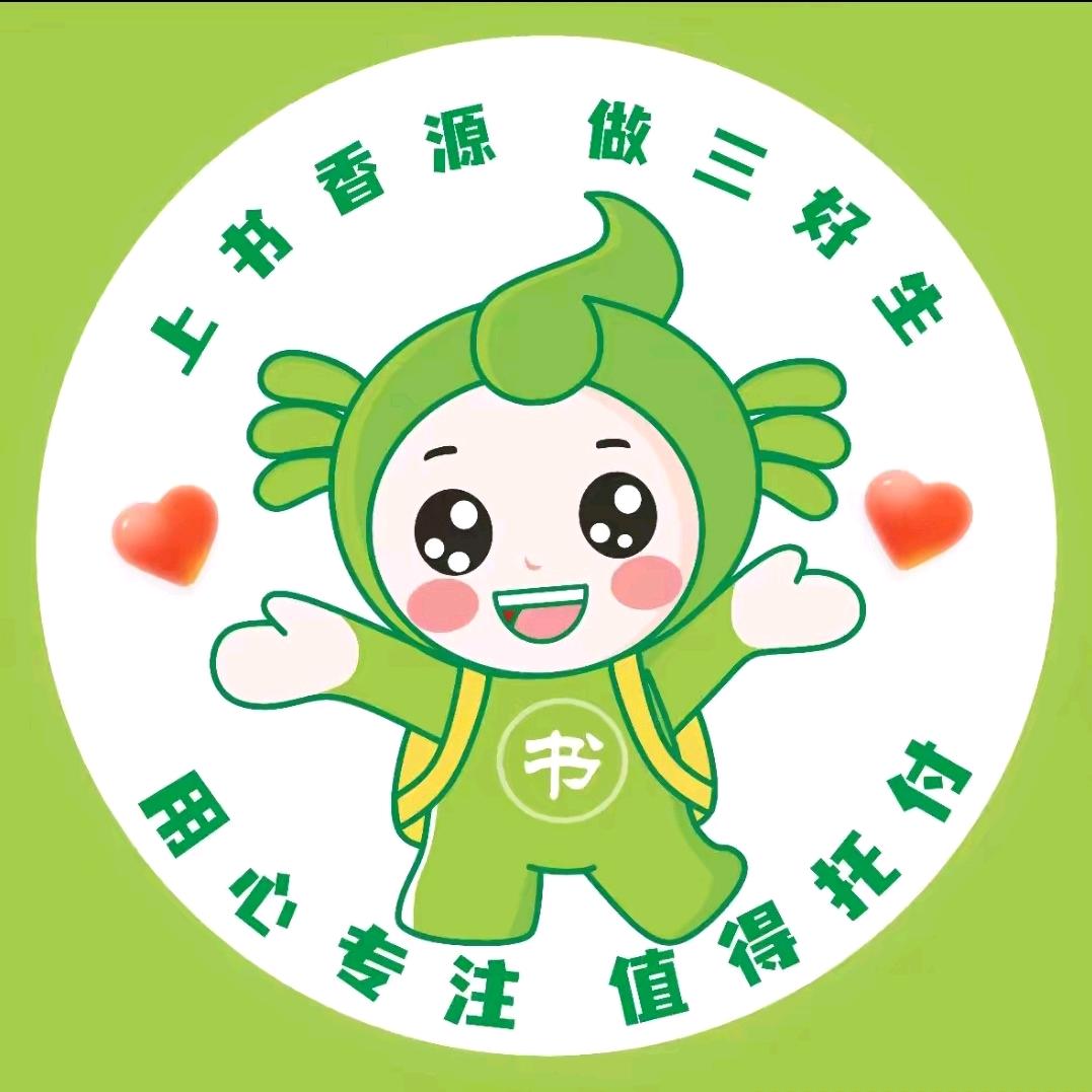 北京书香源广胜校区