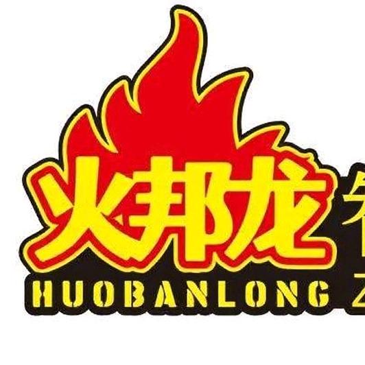 火邦龙智能取暖桌工厂店