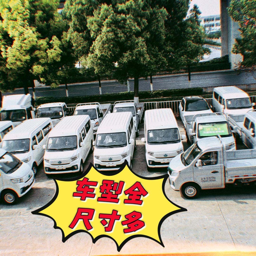 安徽吉顺商用车