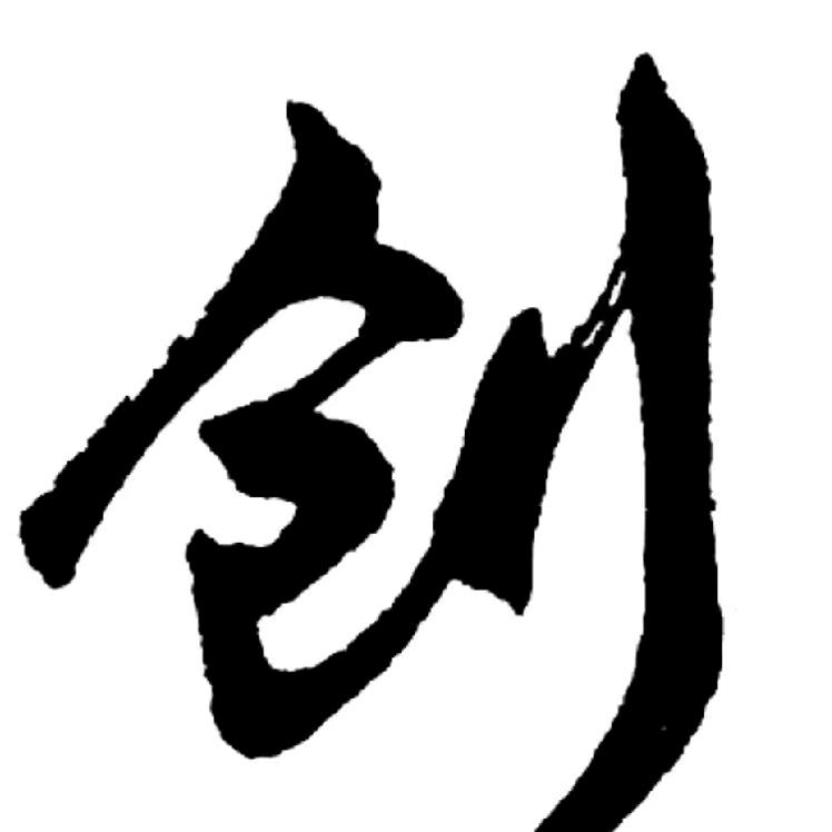 左老板影视