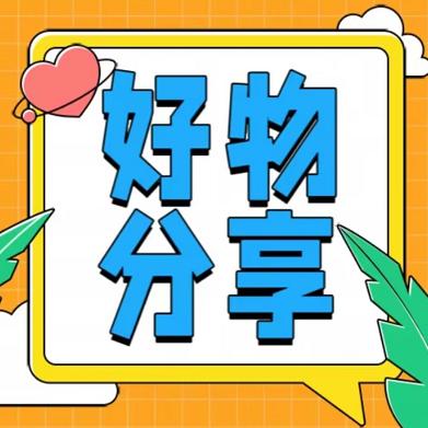 我想静静