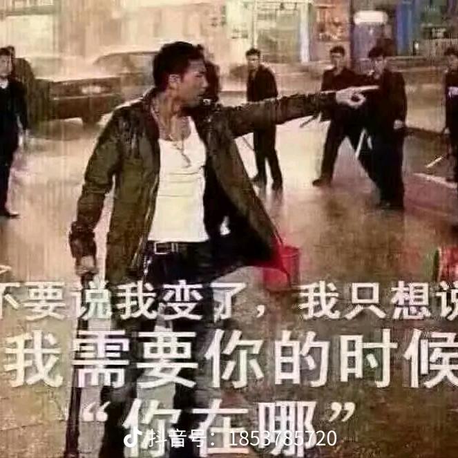 工地🏗️濮总