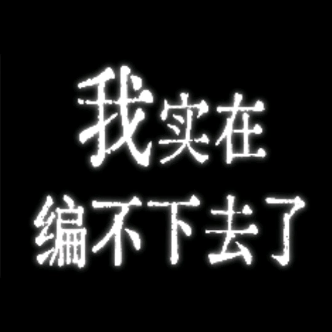 是个河图。