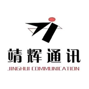 靖辉通讯吴道菊