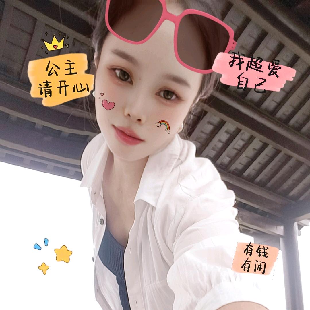 微笑纯属礼貌