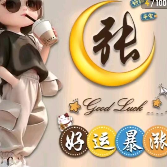 佳鑫全屋定制
