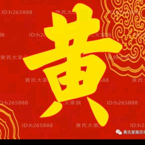龙楼黄师傅
