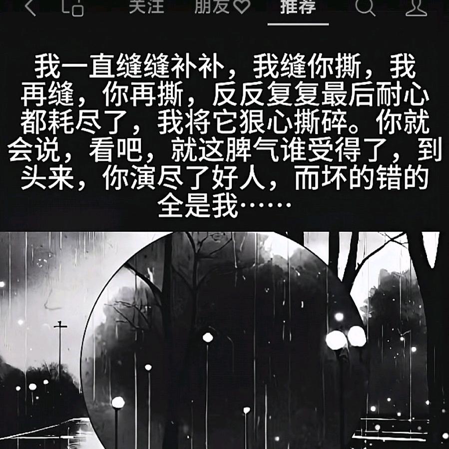 敷衍