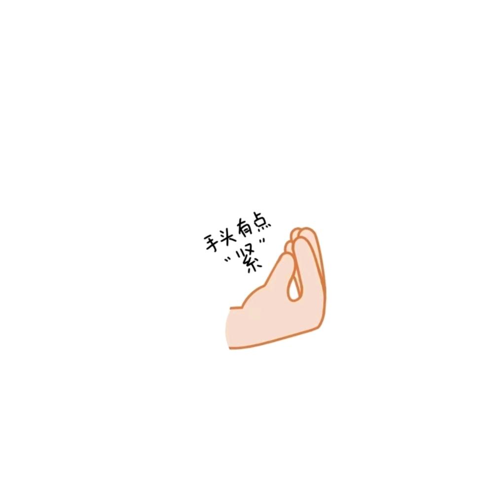 真帅一男的