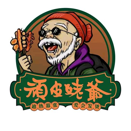 天津西青顽皮姥爷吃货铺（大学城店）