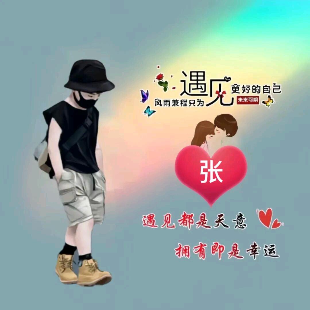 张小猫咪