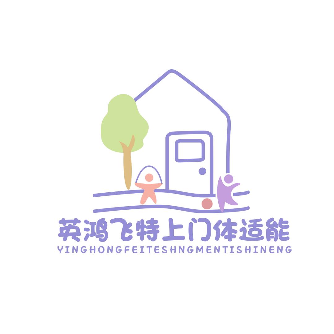 英鸿飞特楼下体育运动
