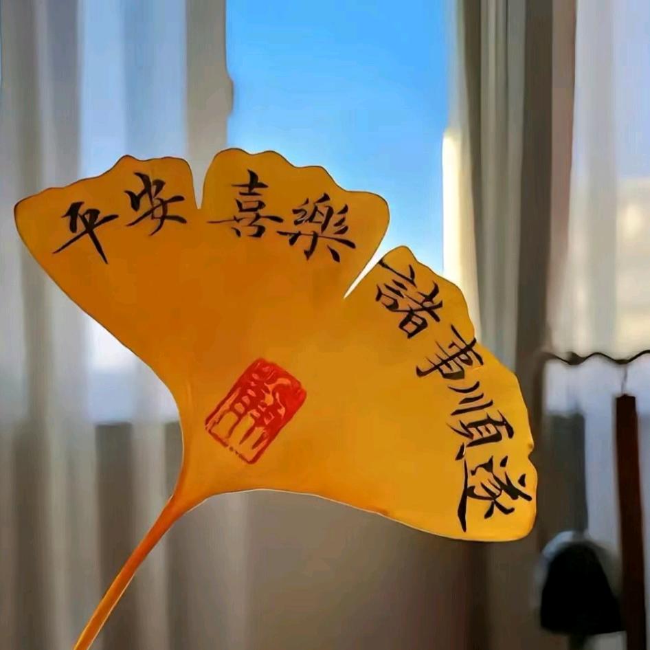 新绪绮玉