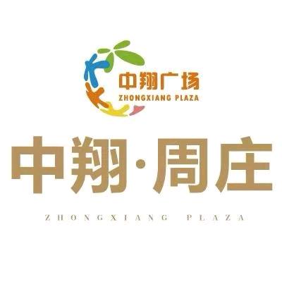 中翔广场宠粉号