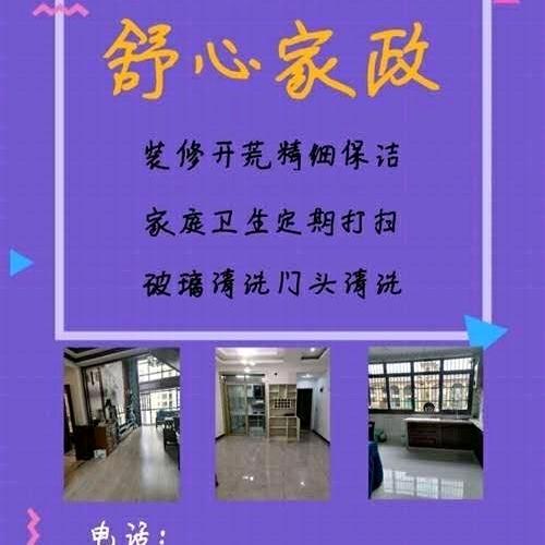 单亲妈妈