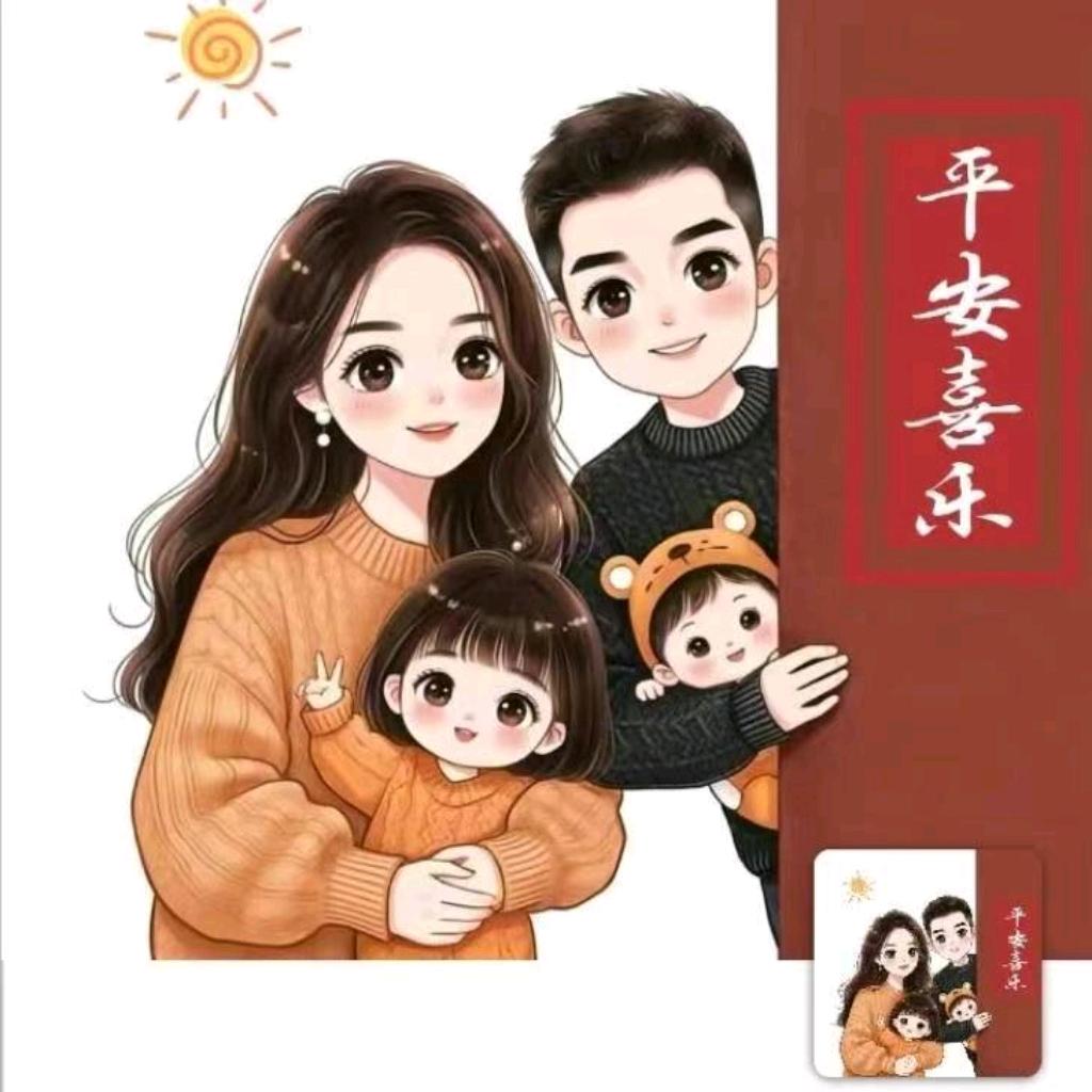 96年二胎爸爸