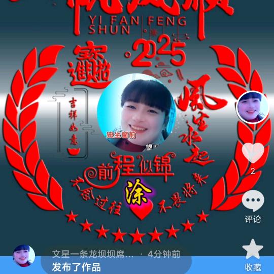 文星一条龙坝坝席服务涂业英