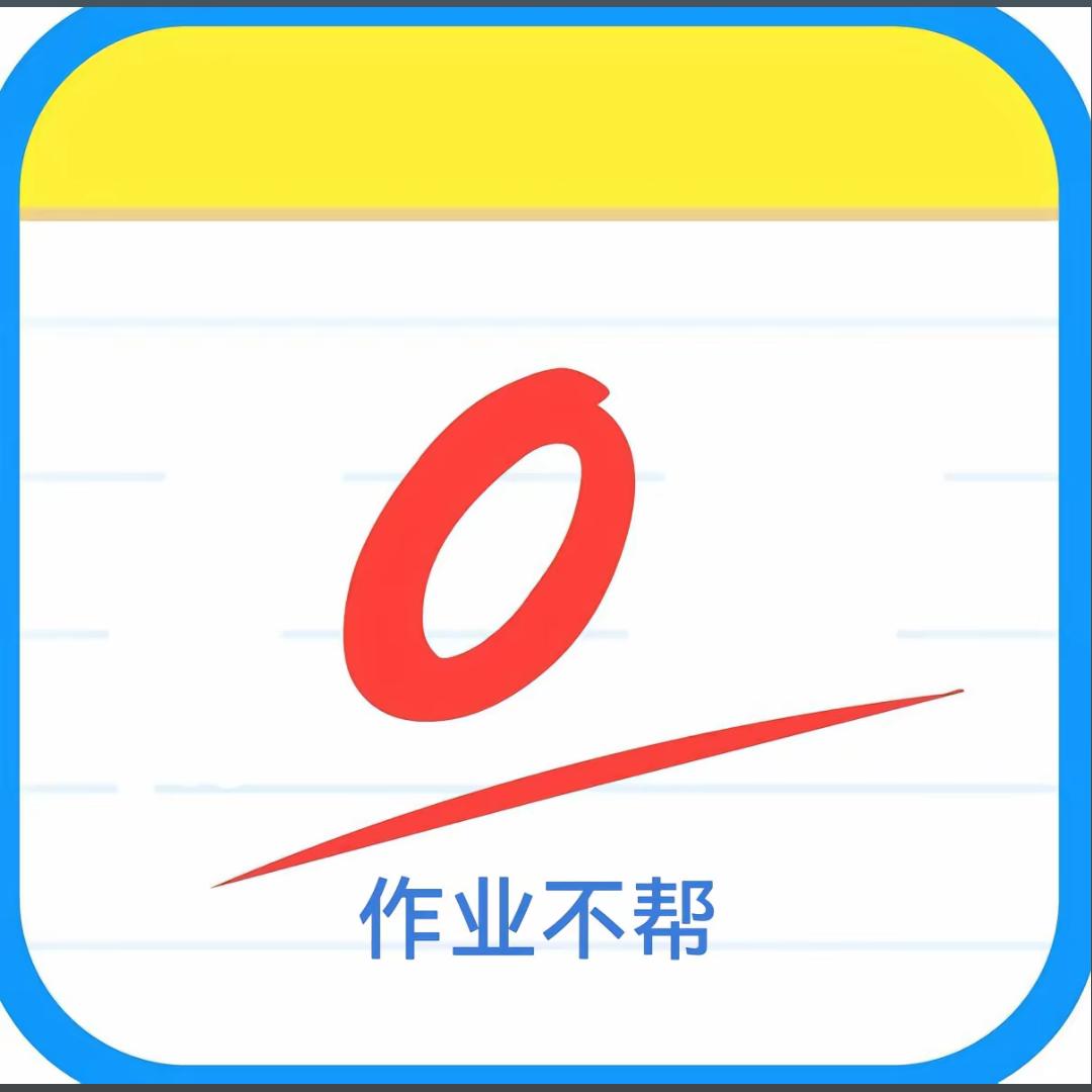 我天