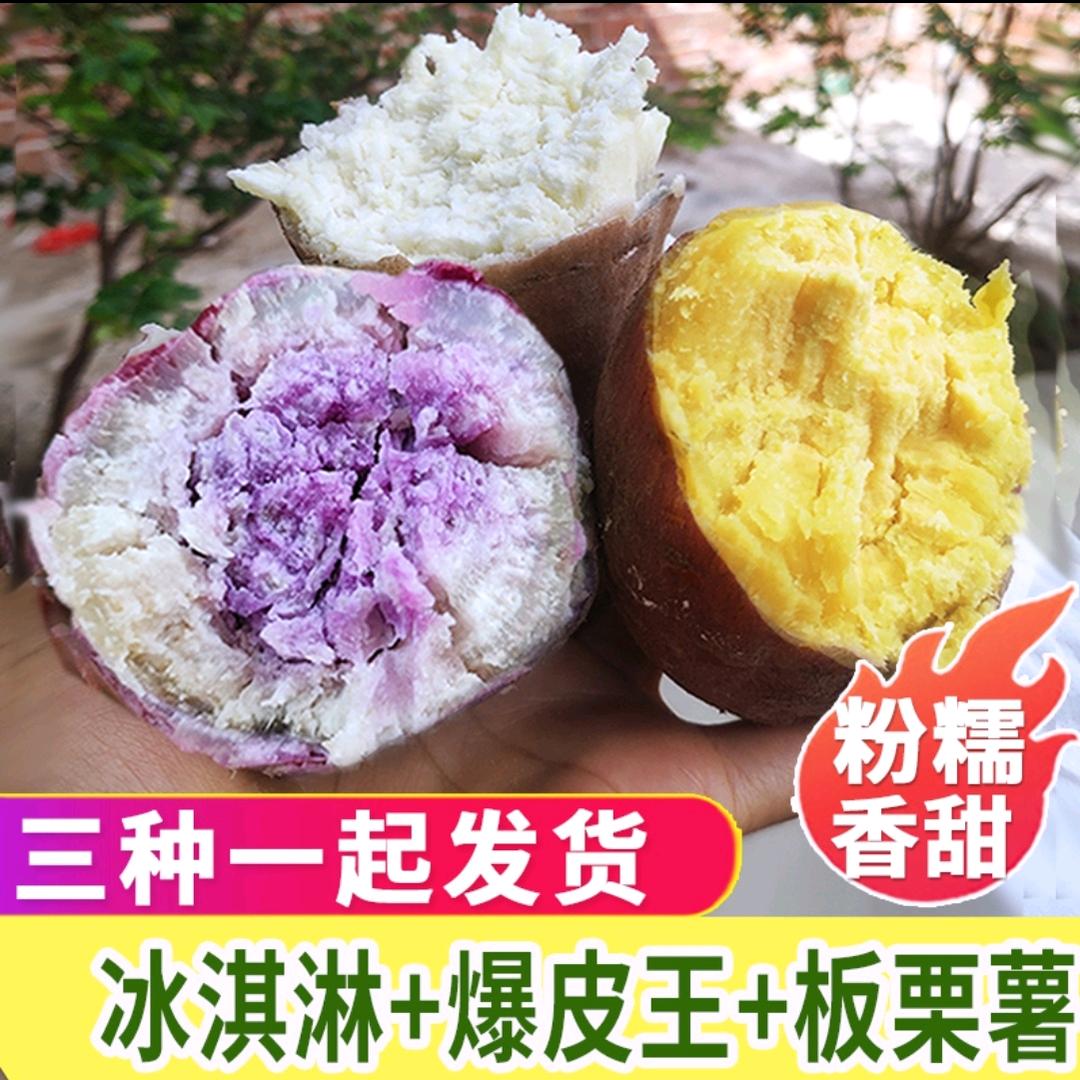 花花19