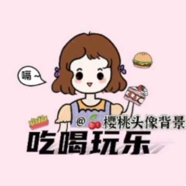 ♥辉煌♥