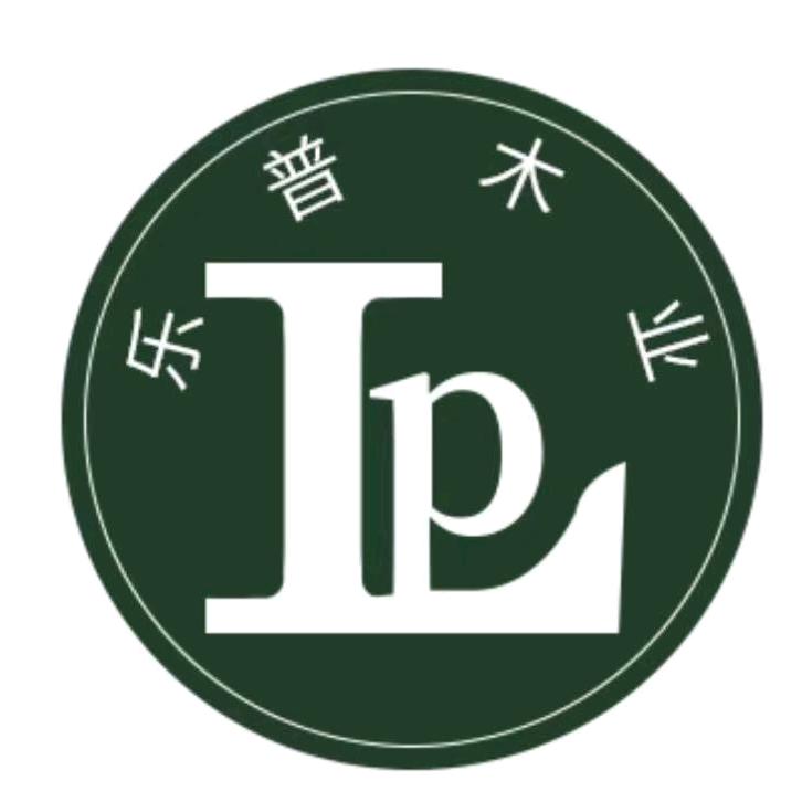 乐普木业