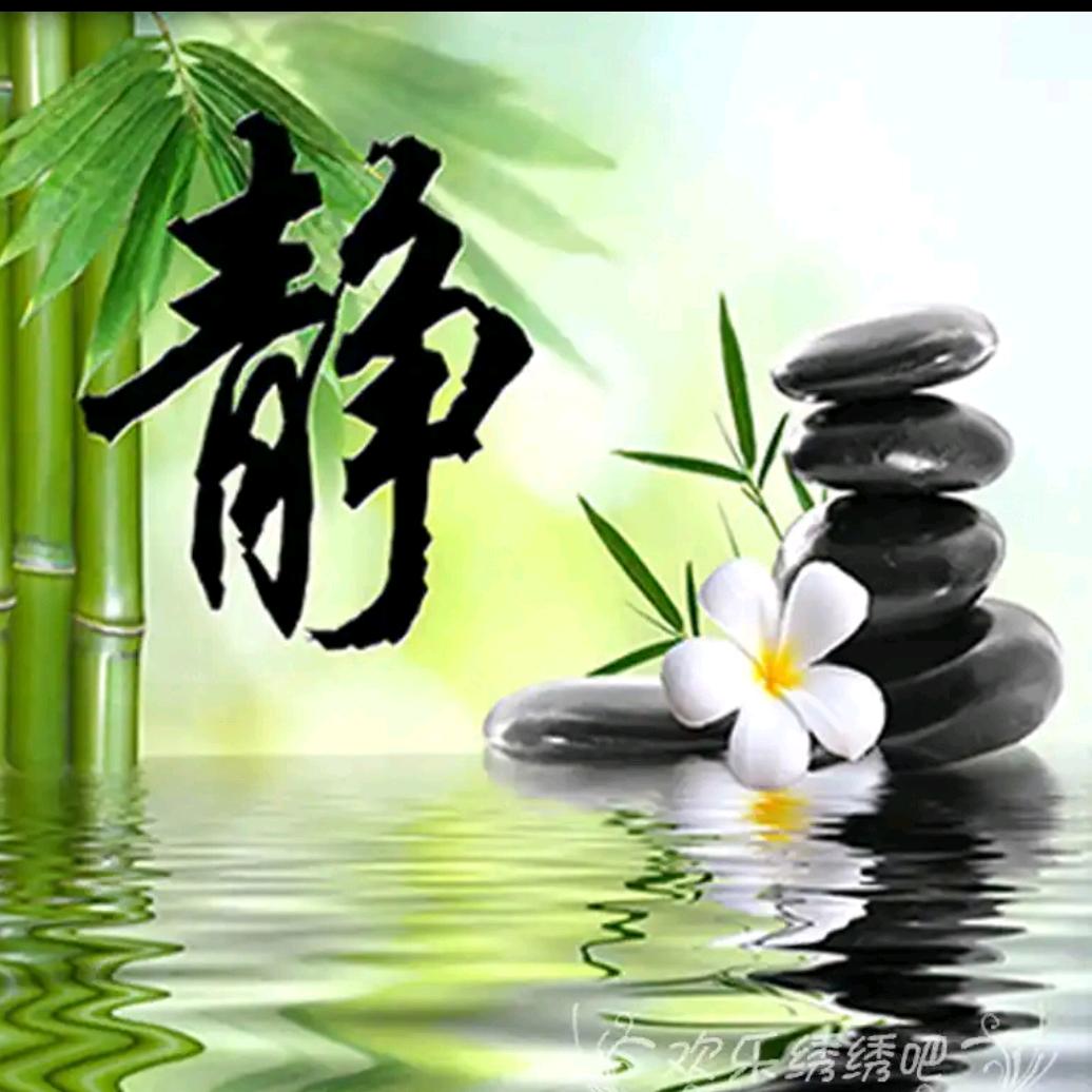 自    然