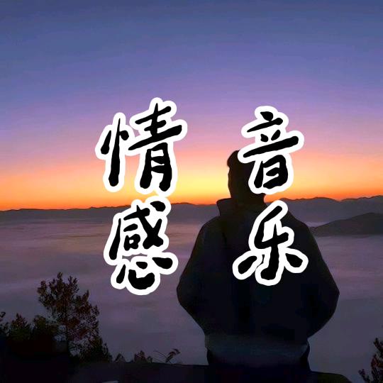 无名