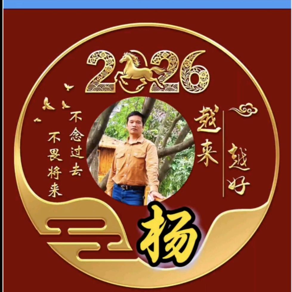 ༺大漠小白杨༻