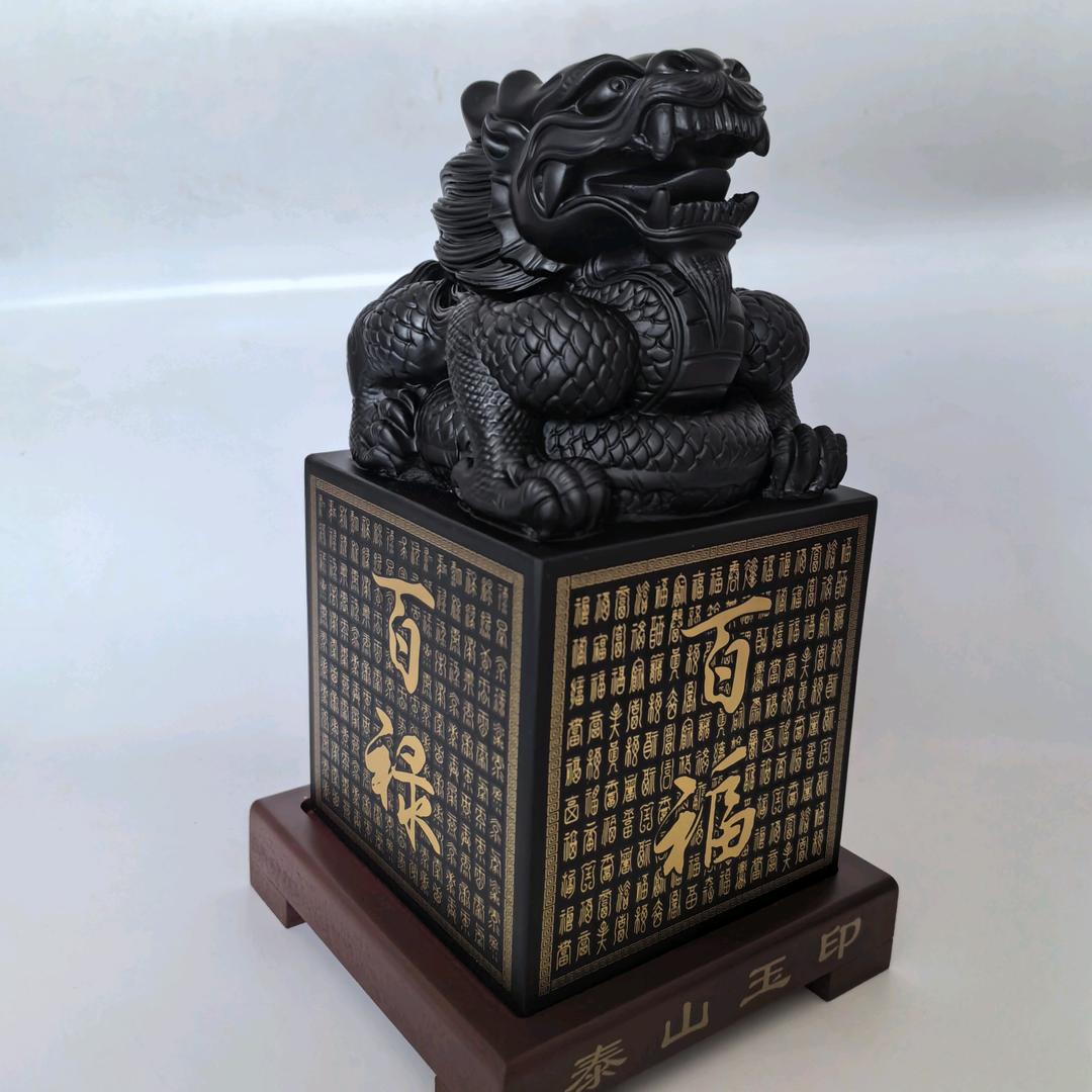 泰¹³山⁵玉⁶¹⁷礼⁸⁸品¹²⁸玺玥