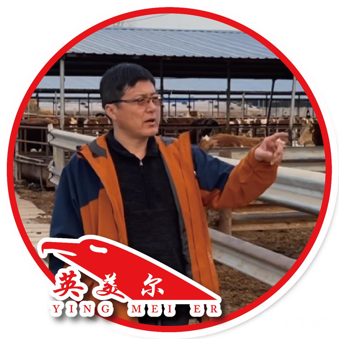 英美尔饲料王总