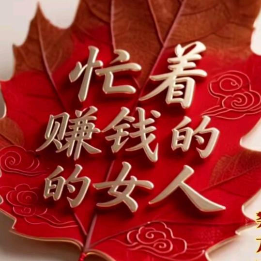 玫瑰