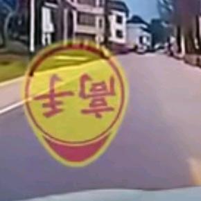 柠萌三