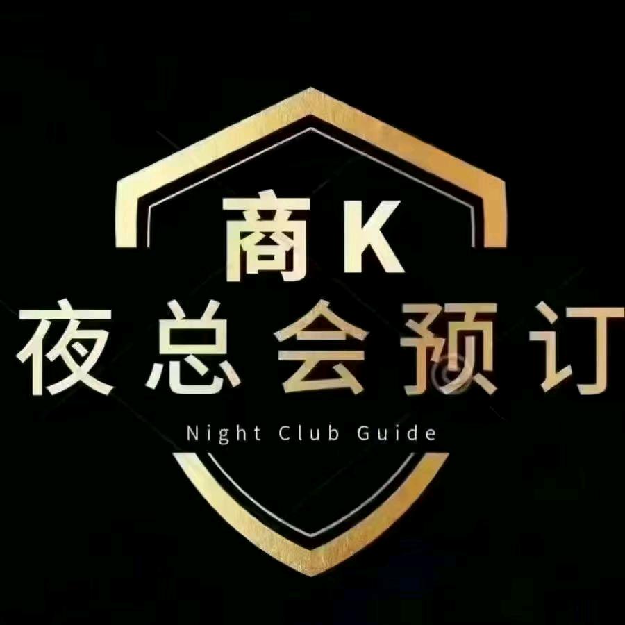 太原商务（订房版）