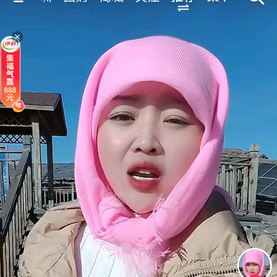 何姐