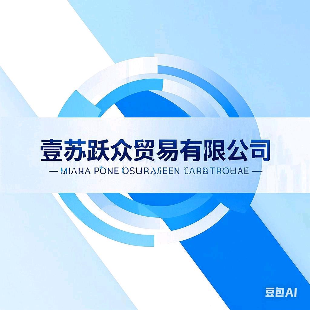 一往直前
