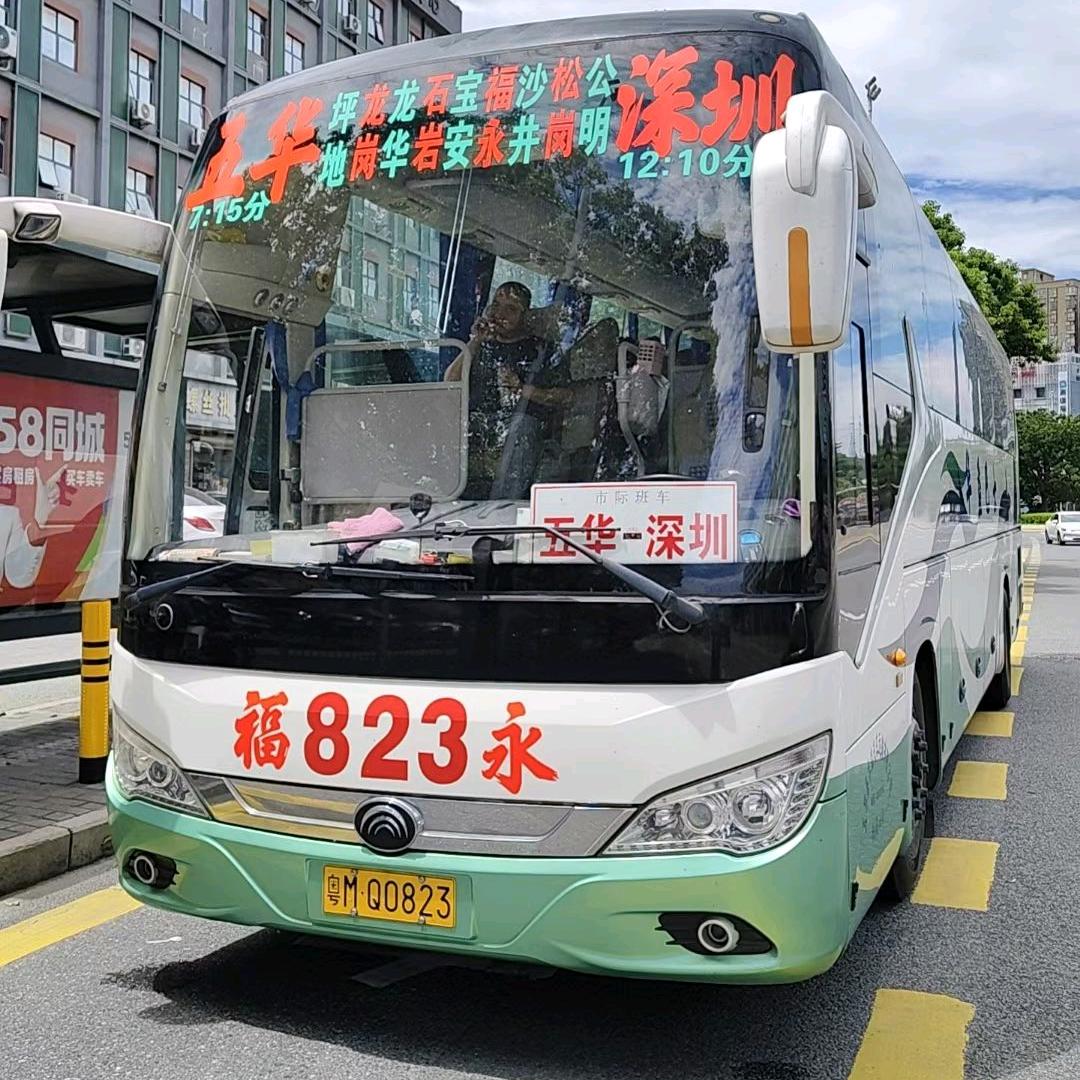 五华一东莞