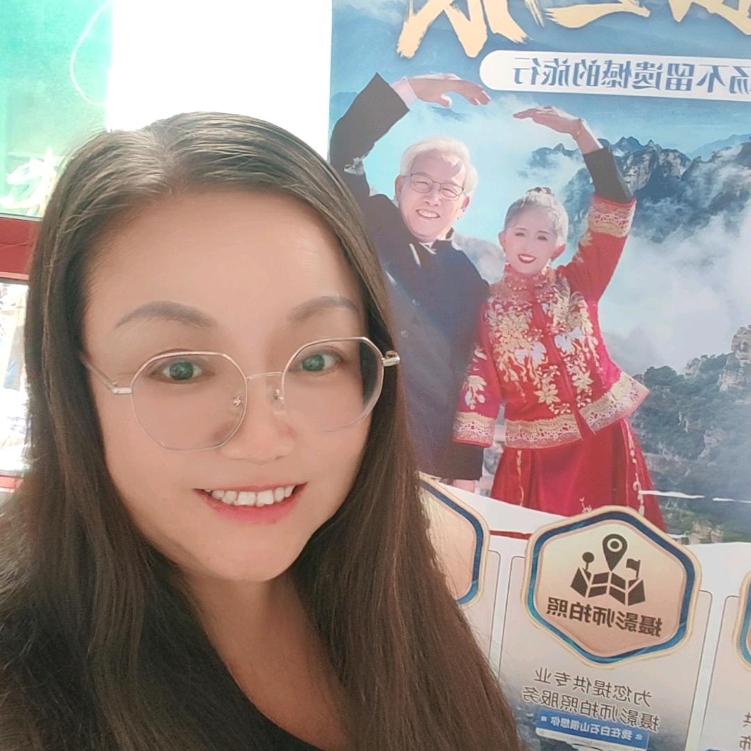 山西大妮姐