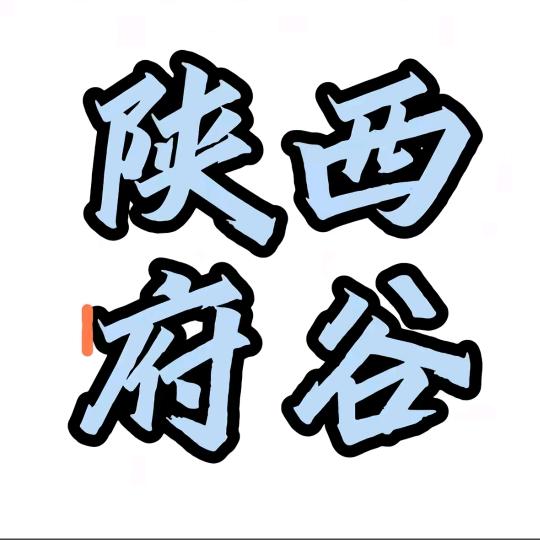 一根葱i