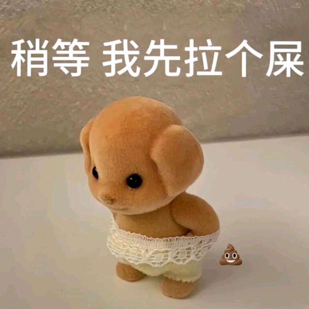<>