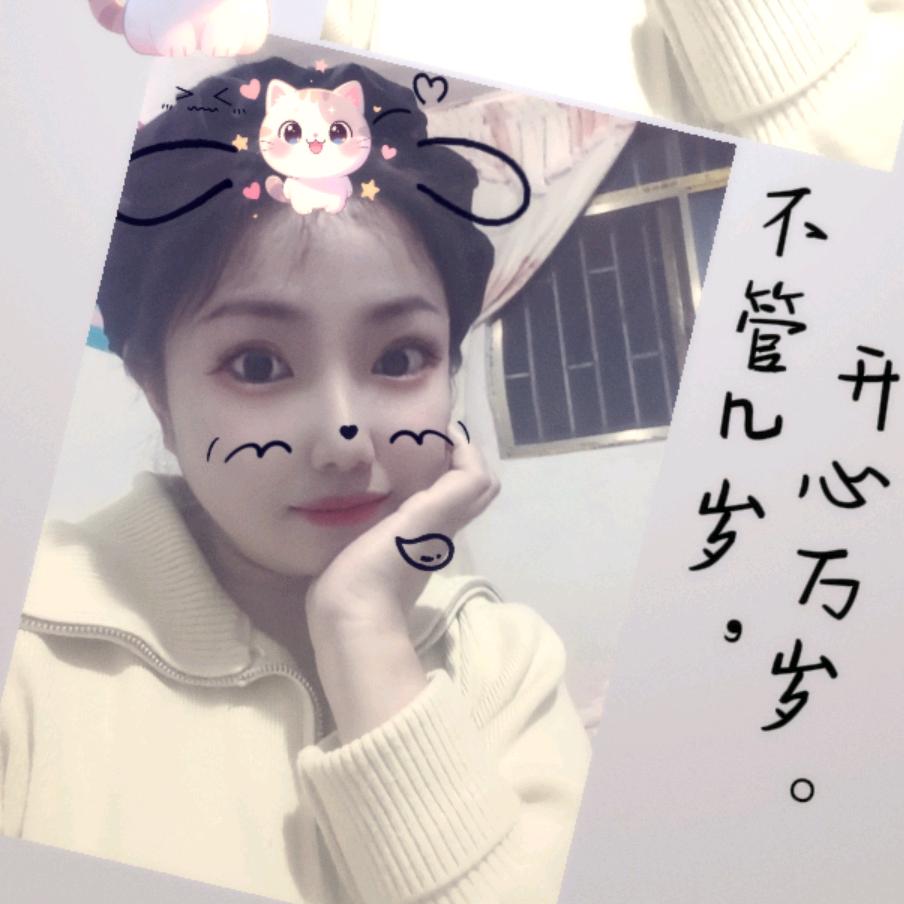 @໑ຼₒ₂₃ღ᭄傻丫头🕊꧔ꦿ᭄💞
