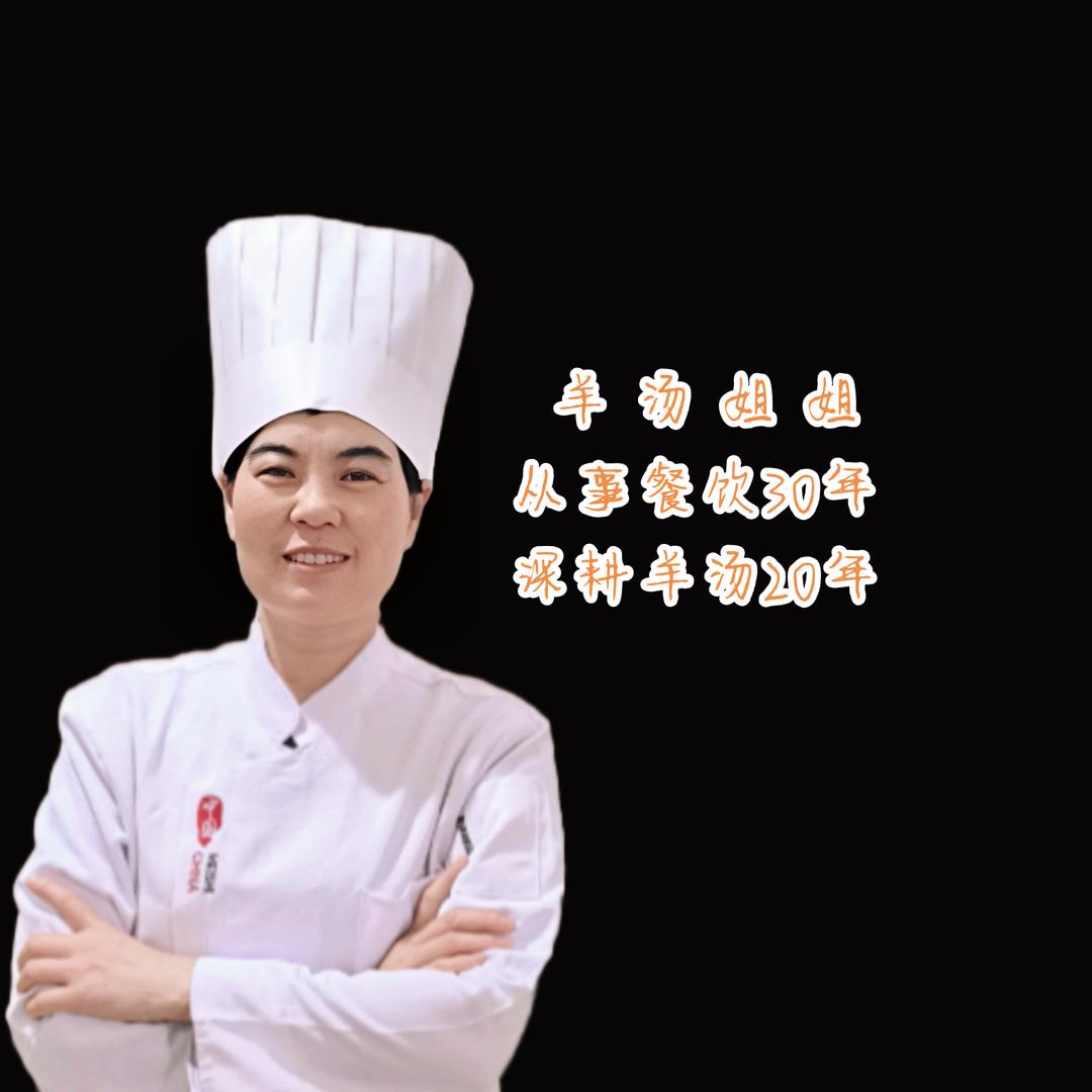 老张单县羊汤尚城店官方号